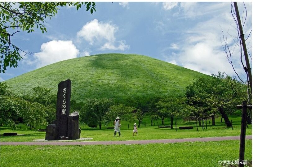 大室山